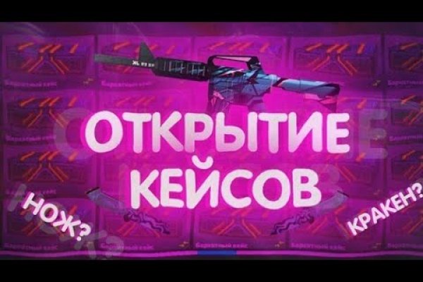 Кракен сайт наркота