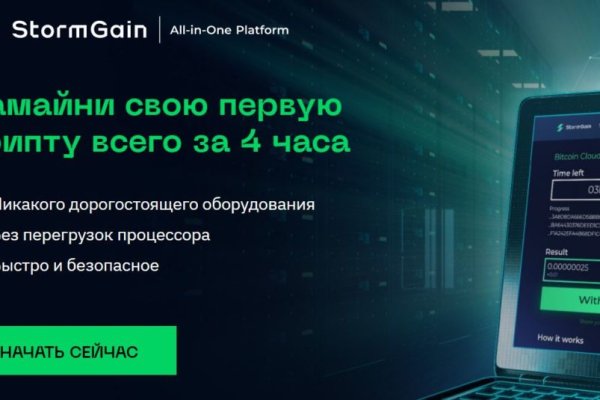 Ссылка на кракен тор kr2web in