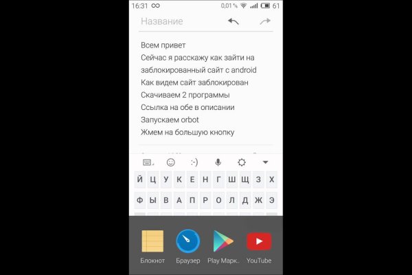 Ошибка на кракене
