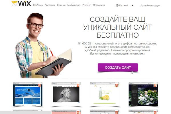 Kraken 13 at сайт