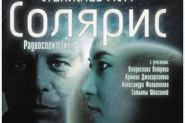 Кракен маркетплейс купить порошок