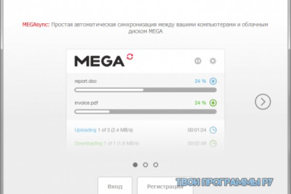 Услуги даркнета