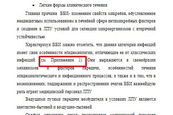 Значок кракена маркетплейса