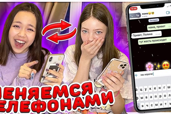 Кракен маркетплейс как зайти