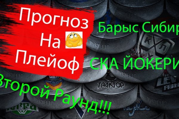Кракен не заходит
