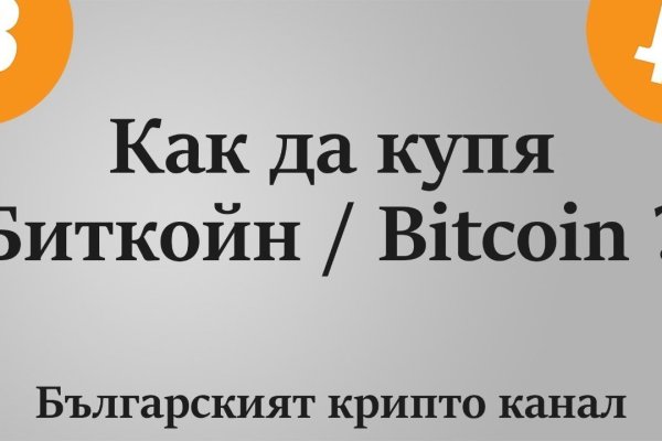 Кракен тор ссылка онлайн