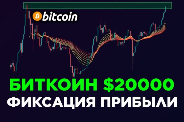 Кракен сайт