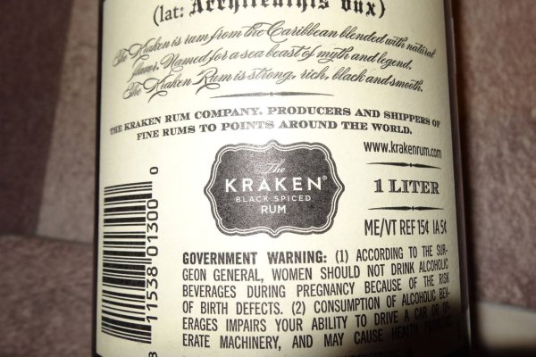 Craken14 at