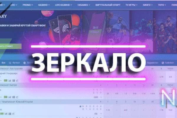 Kraken сайт магазин