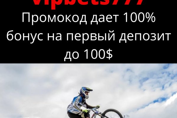 Нарко маркетплейсы