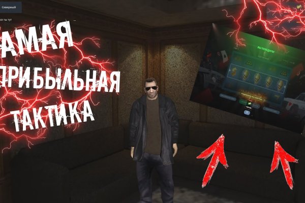 Кракен kr2connect co
