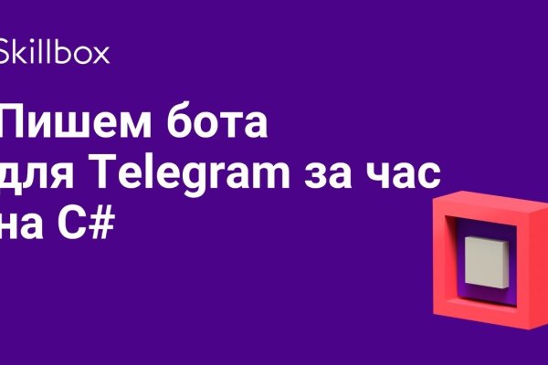 Darknet как войти