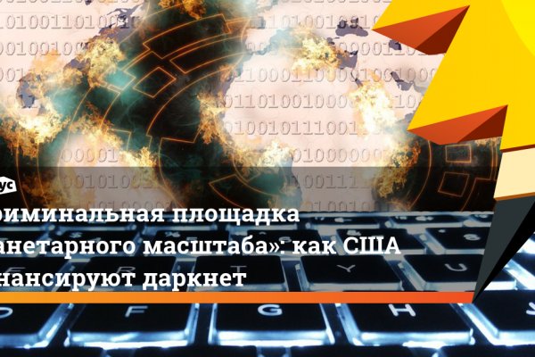 Рабочая ссылка кракен маркетплейс