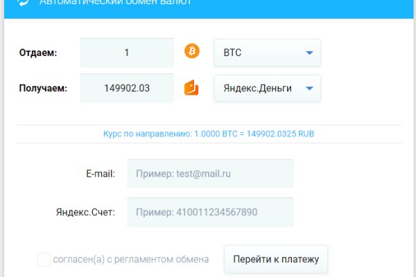 Кракен даркнет зеркало пв