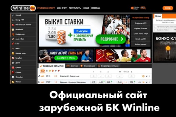 Аутентификатор кракен