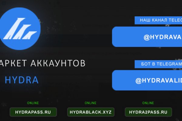 Кракен онион даркнет площадка