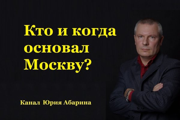 Зарегистрироваться на сайте кракен