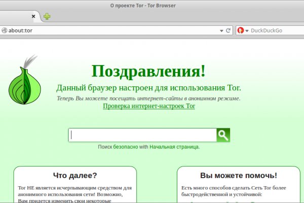Как восстановить доступ к кракену