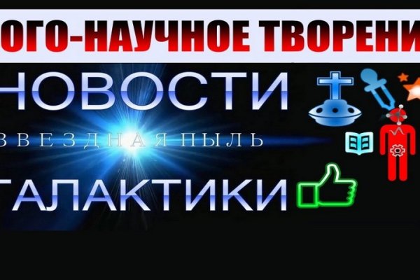 Kraken 15 at сайт