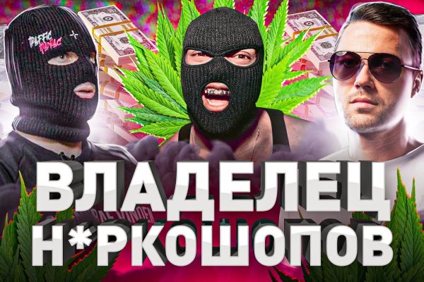 Магазин кракен как попасть