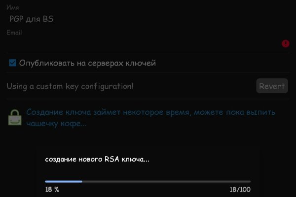 Ссылка на кракен krawebes