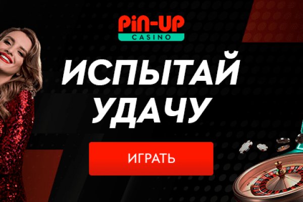 Кракен маркет даркнет только через тор