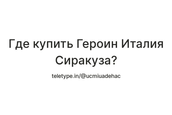 Ссылка на кракен реальная