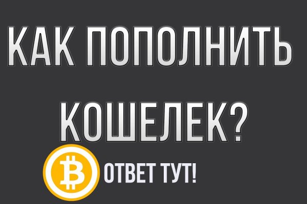 Регистрация на кракен
