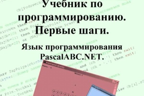 Как найти актуальную ссылку на кракен