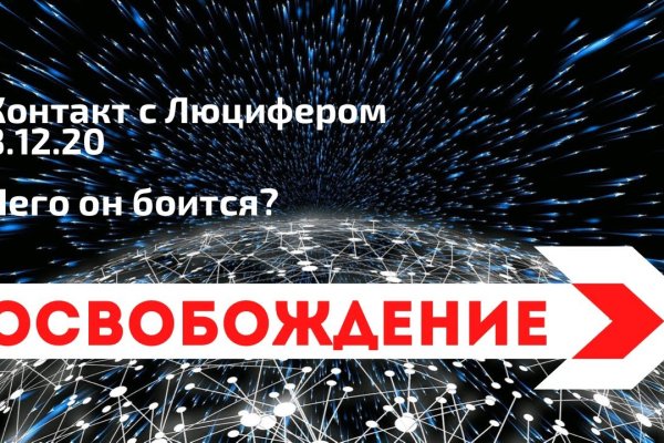Kraken зеркало kraken link top