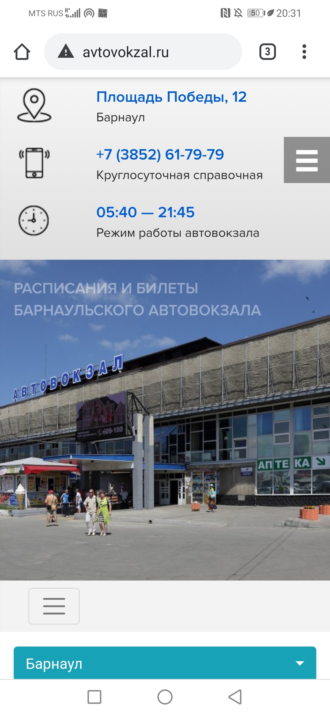 Модератор на кракене