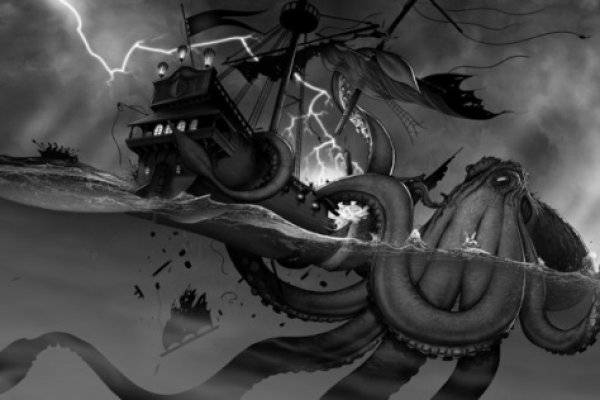 Kraken 23 at