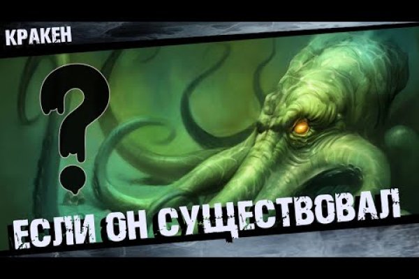 Через какой браузер зайти на кракен