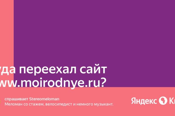 Кракен маркетплейс в москве