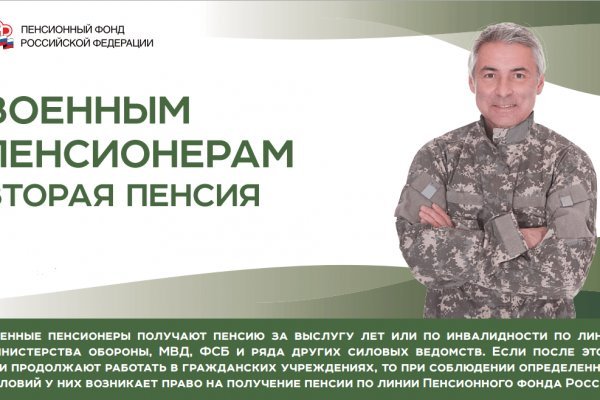 Как пополнить кошелек на кракене даркнет