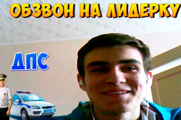 Кракен ссылка прокатис